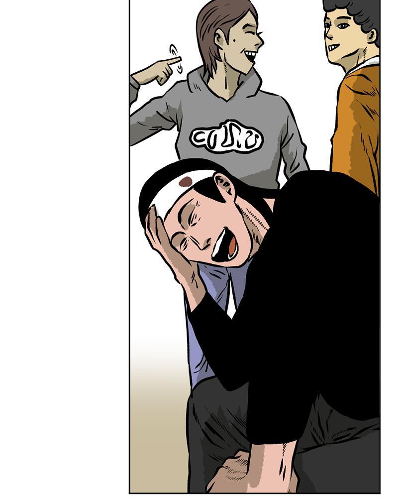 Read A Mark Against Thee Manga Online