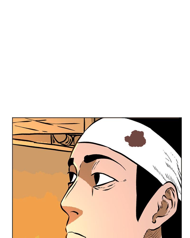 Read A Mark Against Thee Manga Online