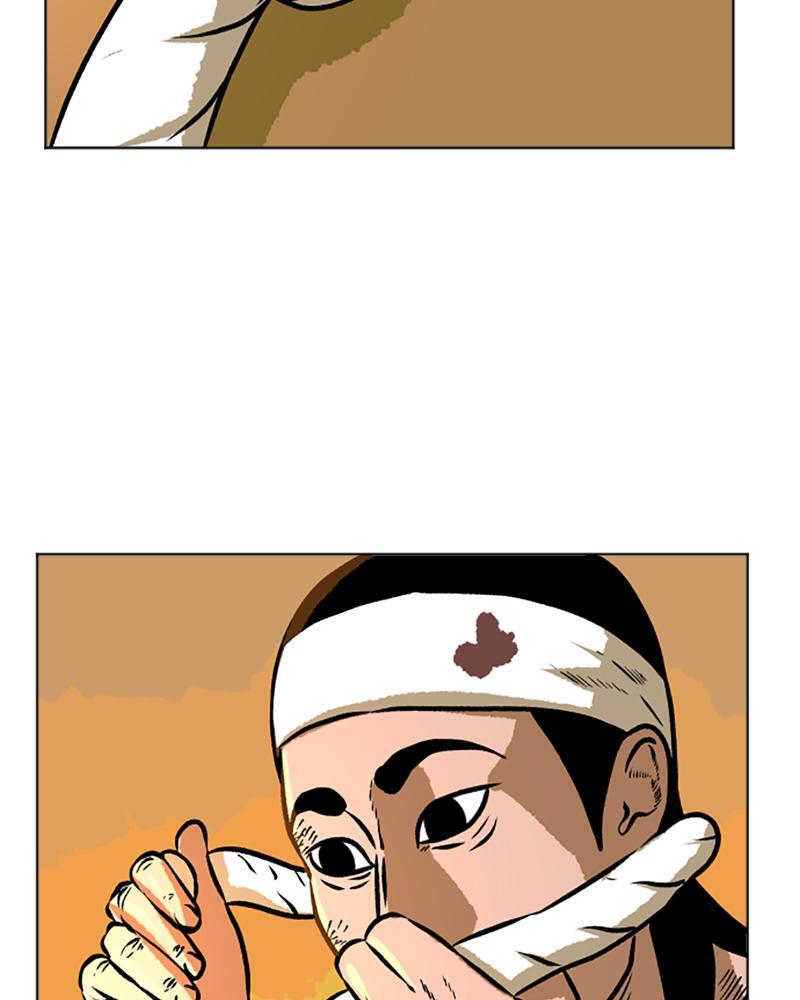 Read A Mark Against Thee Manga Online