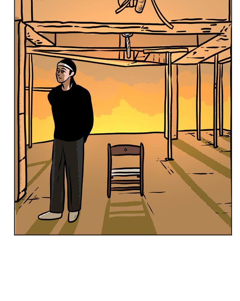 Read A Mark Against Thee Manga Online