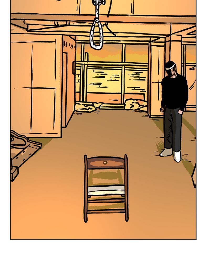 Read A Mark Against Thee Manga Online