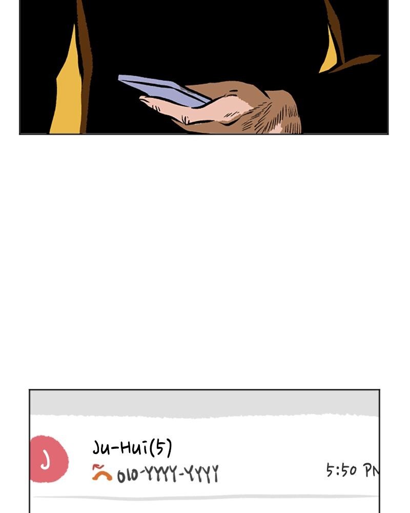 Read A Mark Against Thee Manga Online