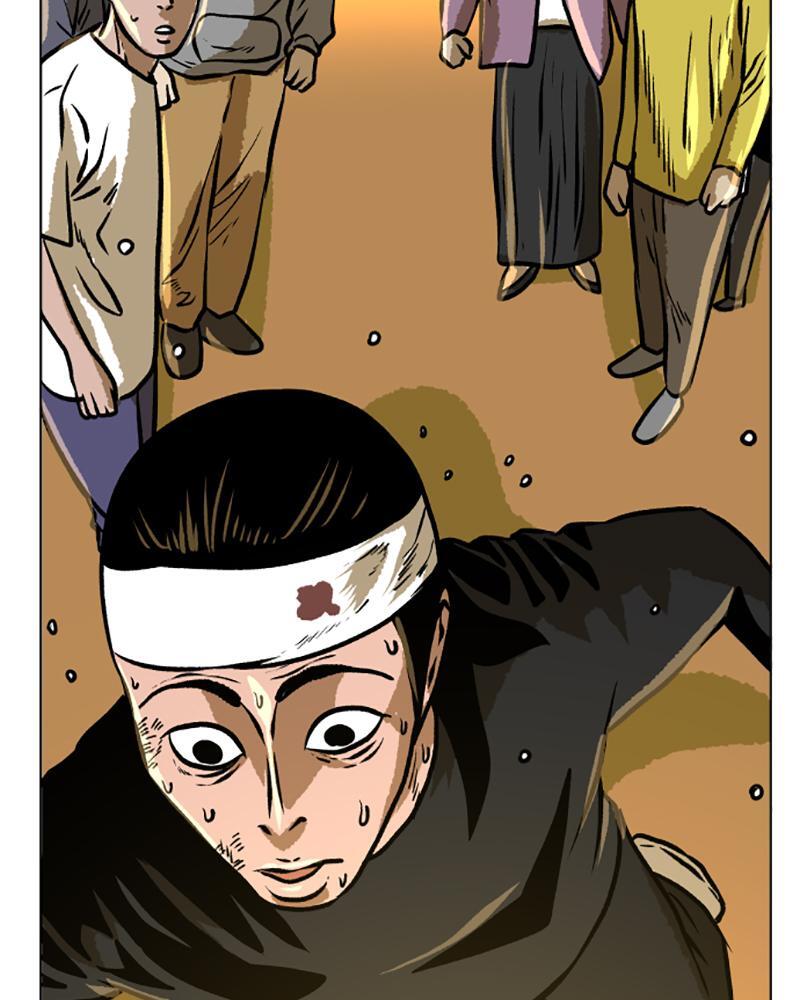 Read A Mark Against Thee Manga Online