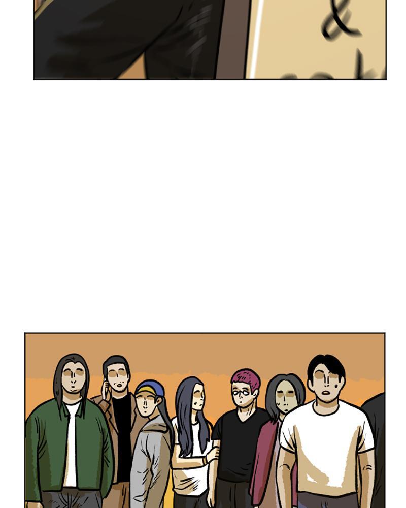 Read A Mark Against Thee Manga Online