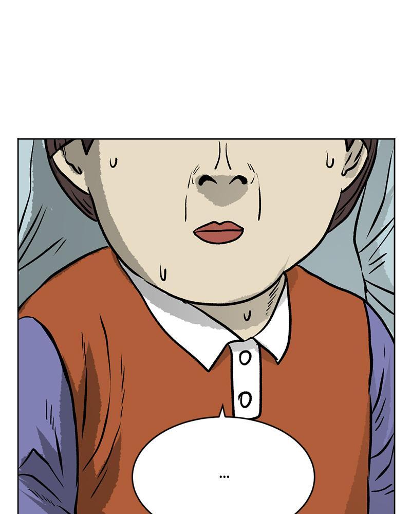 Read A Mark Against Thee Manga Online