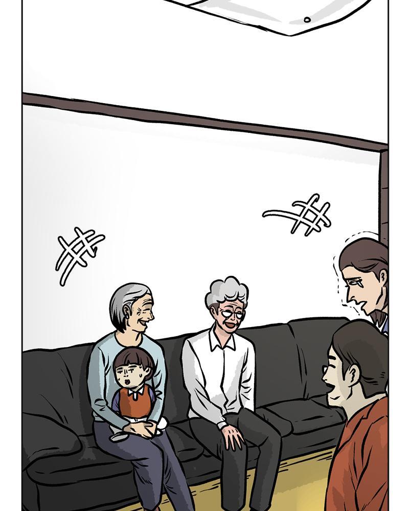 Read A Mark Against Thee Manga Online