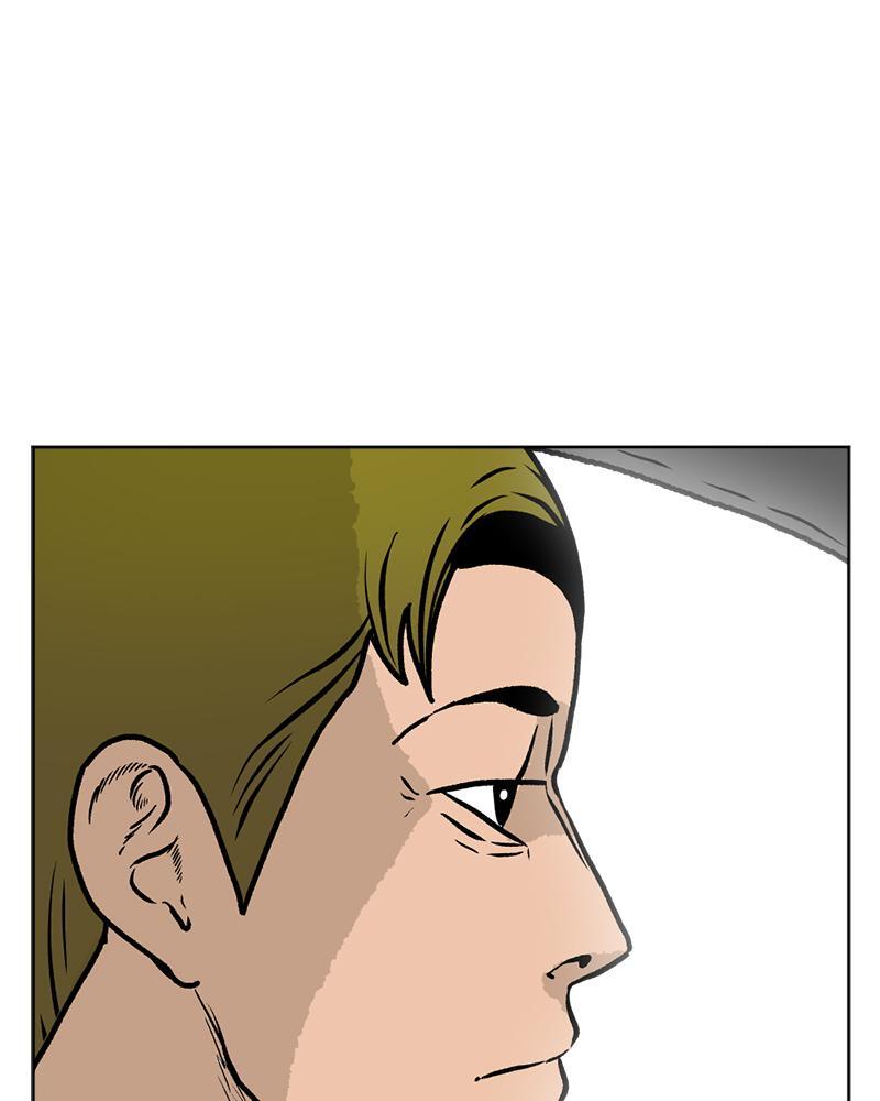 Read A Mark Against Thee Manga Online