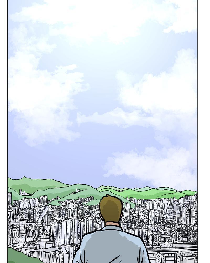 Read A Mark Against Thee Manga Online