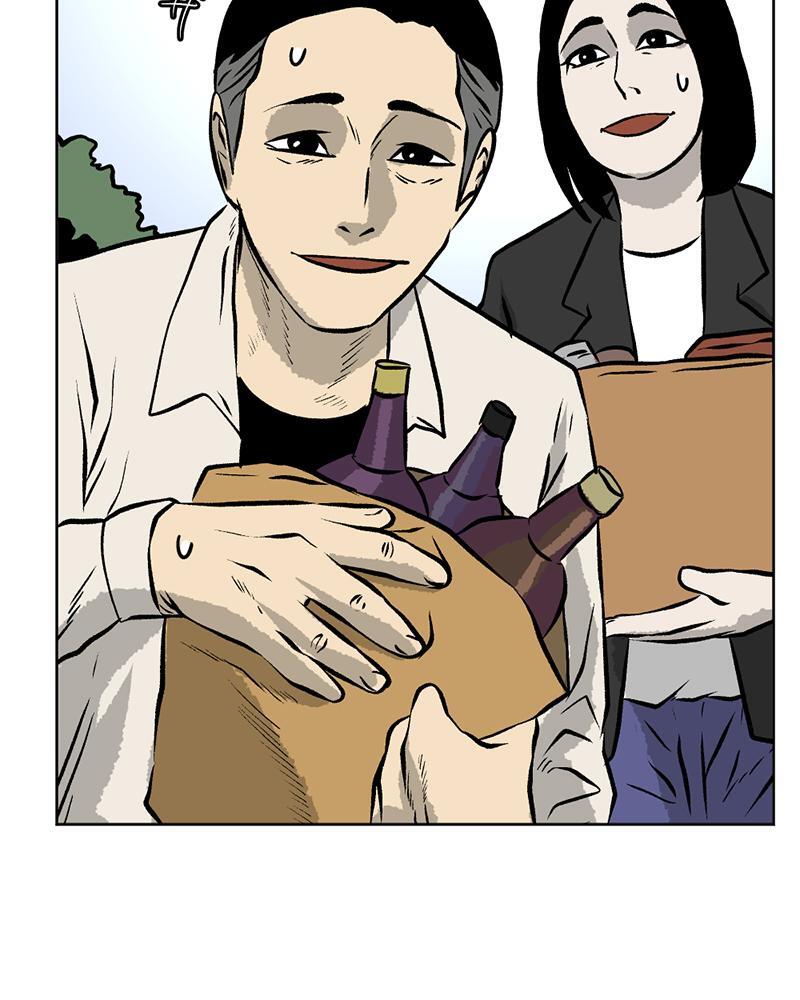 Read A Mark Against Thee Manga Online