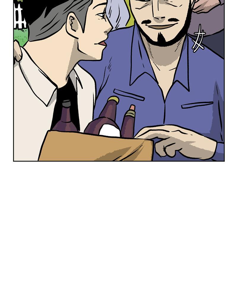 Read A Mark Against Thee Manga Online