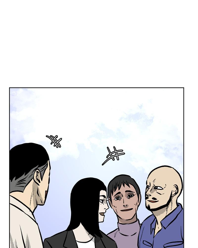 Read A Mark Against Thee Manga Online