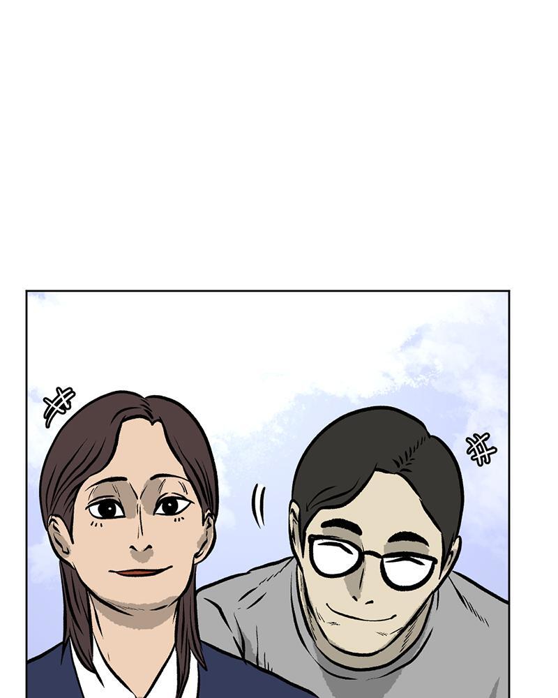 Read A Mark Against Thee Manga Online