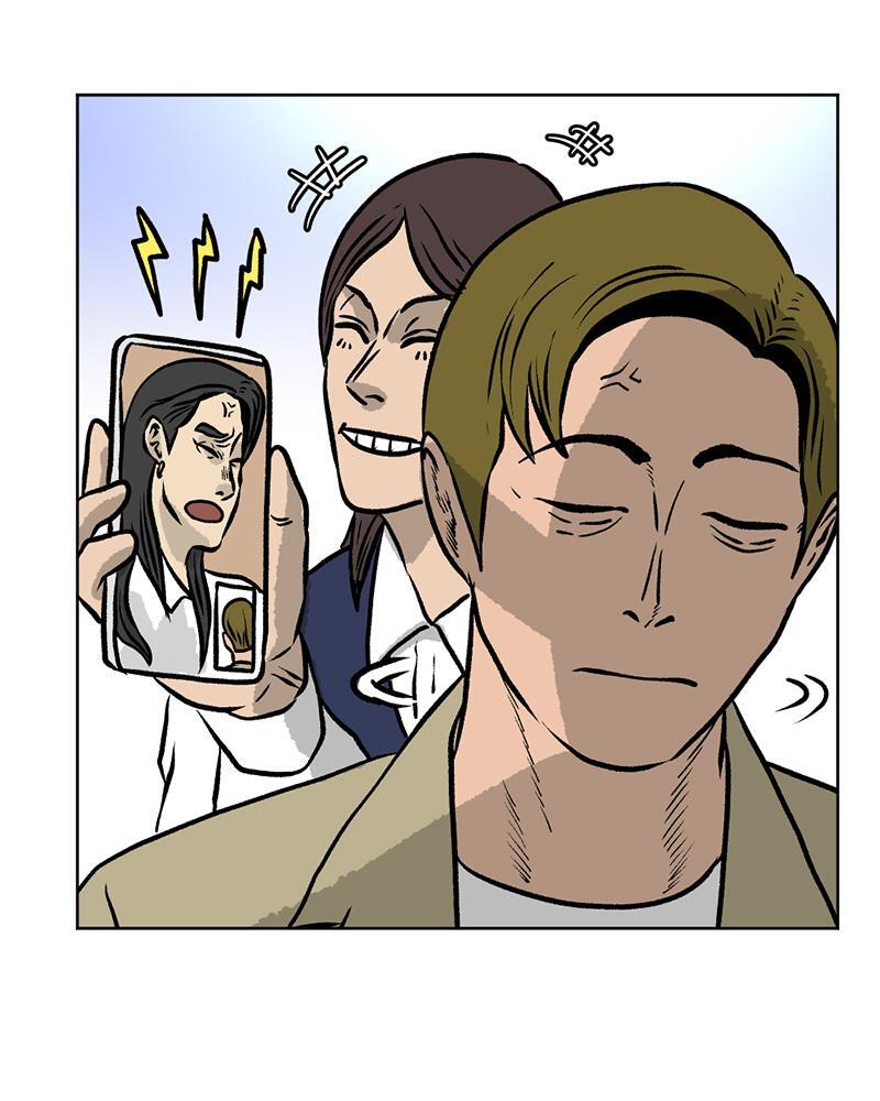 Read A Mark Against Thee Manga Online