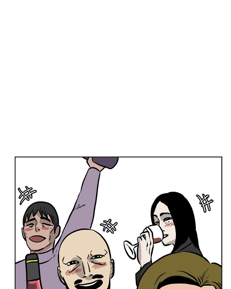 Read A Mark Against Thee Manga Online