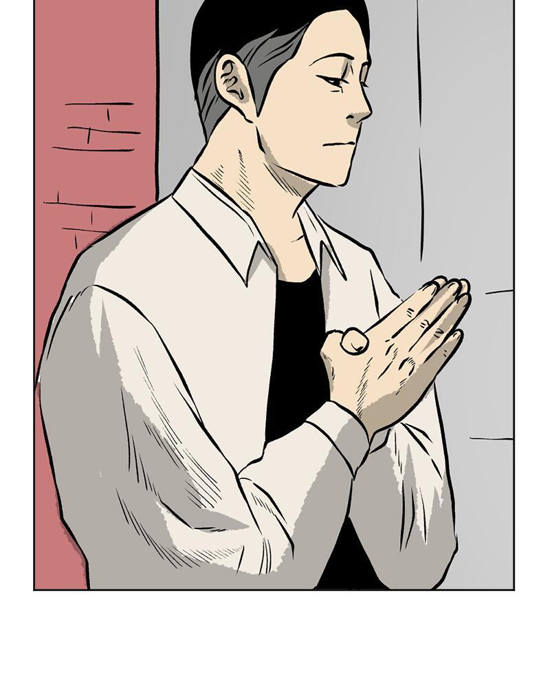 Read A Mark Against Thee Manga Online