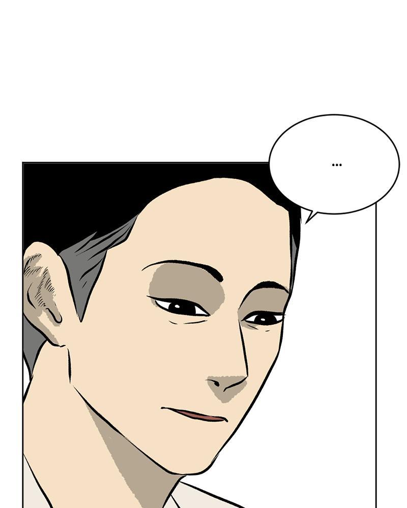 Read A Mark Against Thee Manga Online