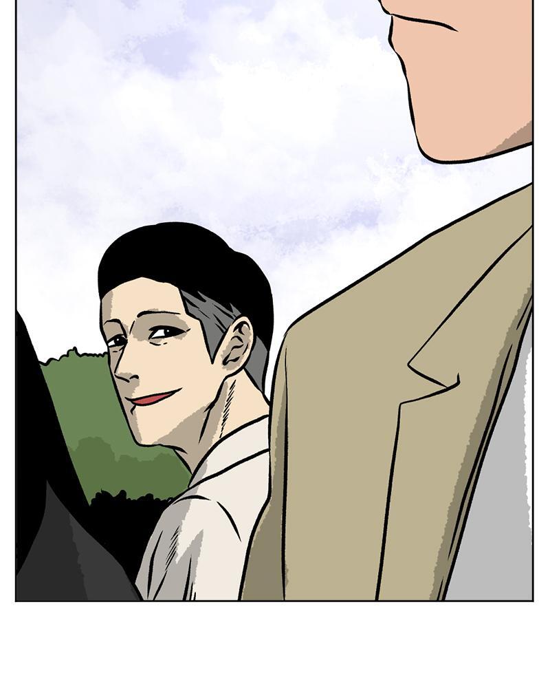 Read A Mark Against Thee Manga Online