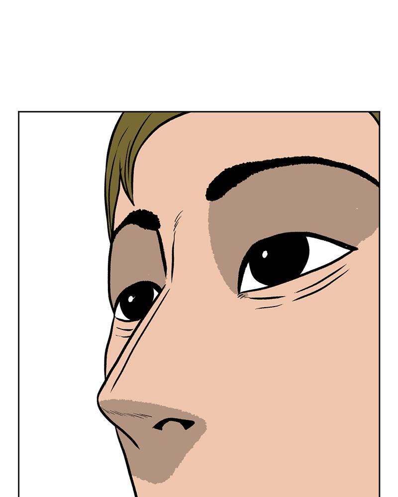 Read A Mark Against Thee Manga Online