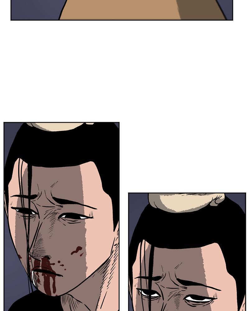 Read A Mark Against Thee Manga Online