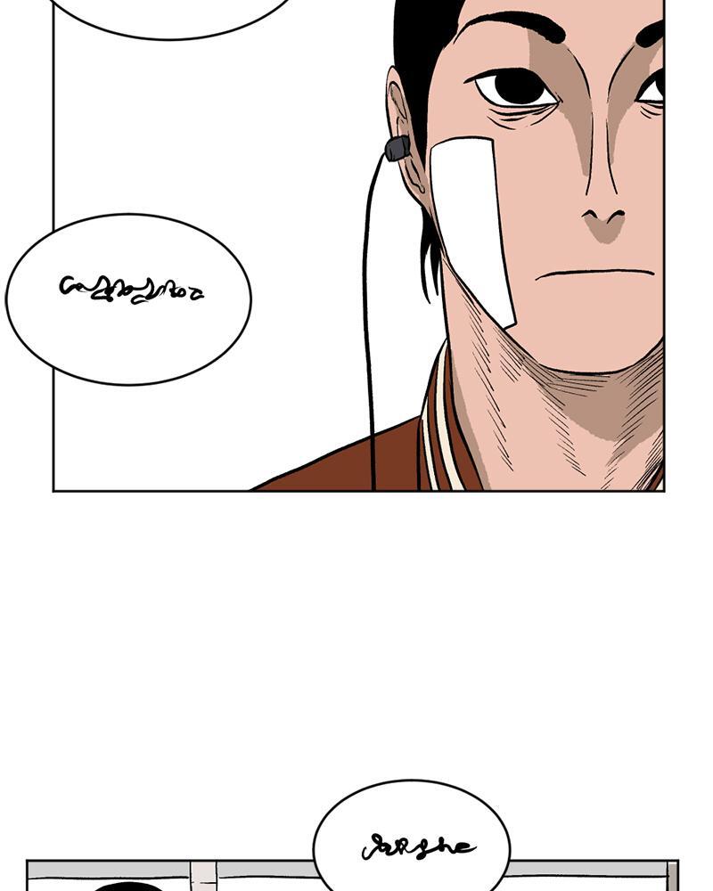 Read A Mark Against Thee Manga Online