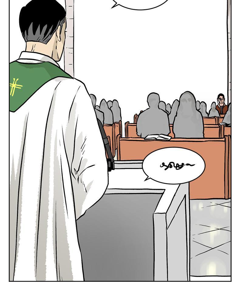 Read A Mark Against Thee Manga Online