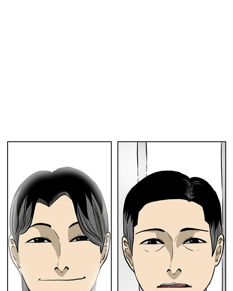 Read A Mark Against Thee Manga Online