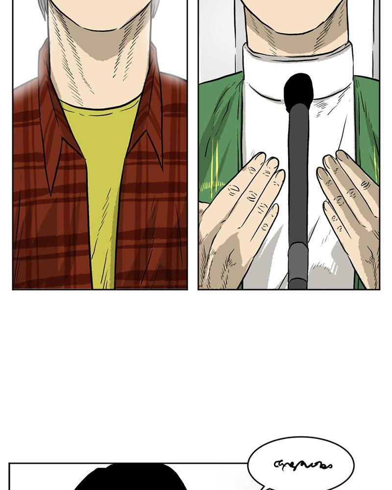 Read A Mark Against Thee Manga Online