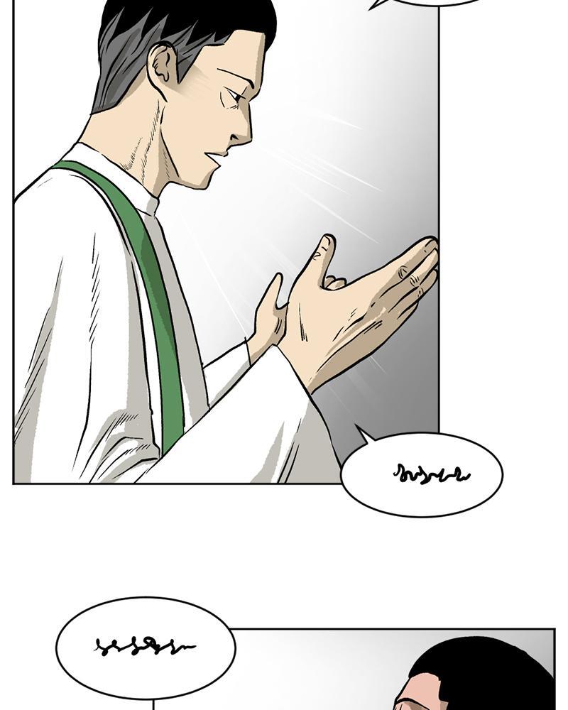 Read A Mark Against Thee Manga Online
