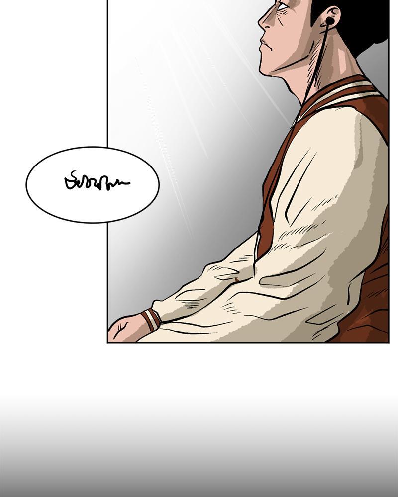 Read A Mark Against Thee Manga Online