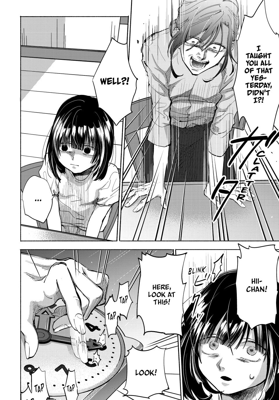 Read A Mother's Love, a Daughter's Prison Manga Online