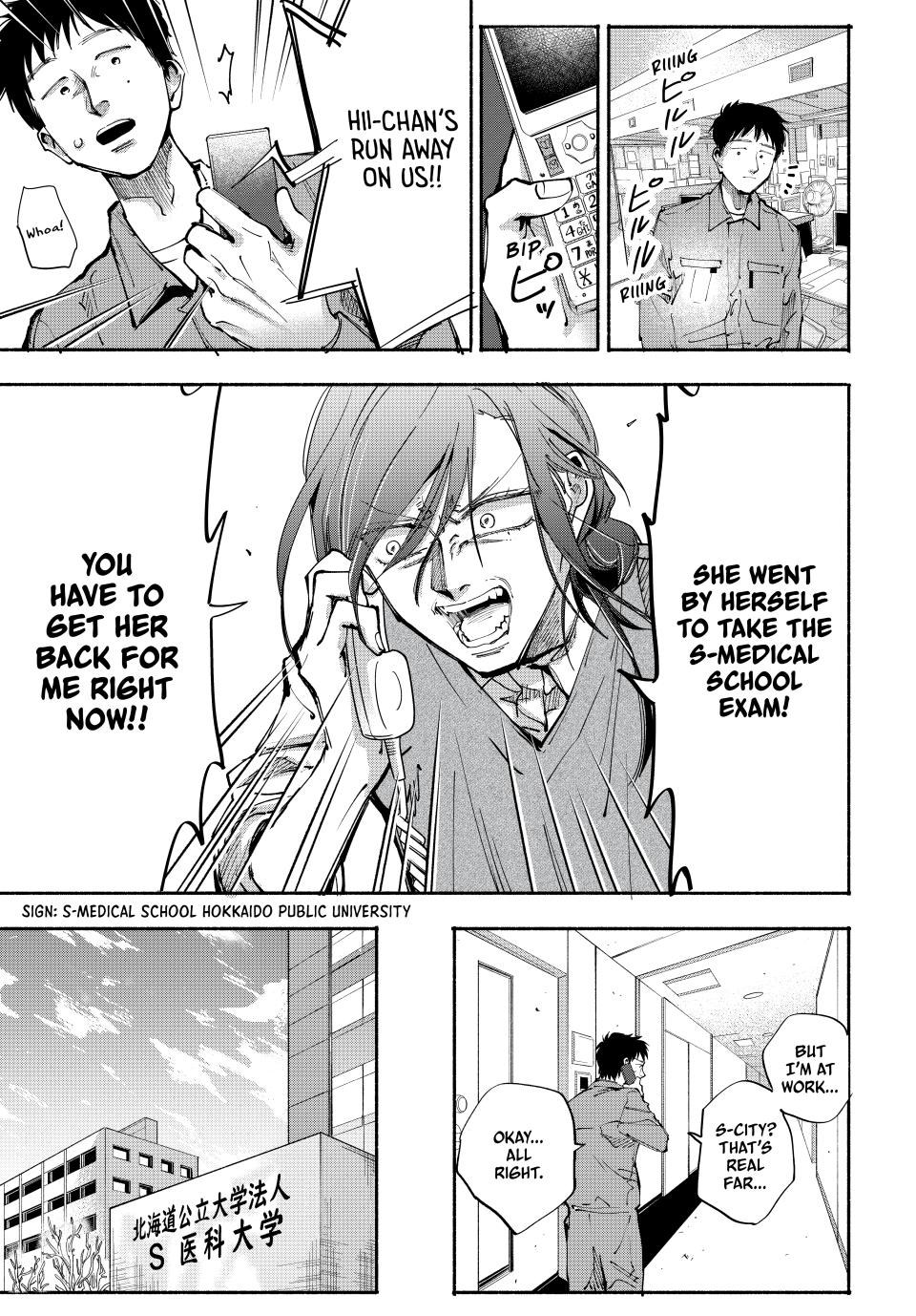 Read A Mother's Love, a Daughter's Prison Manga Online