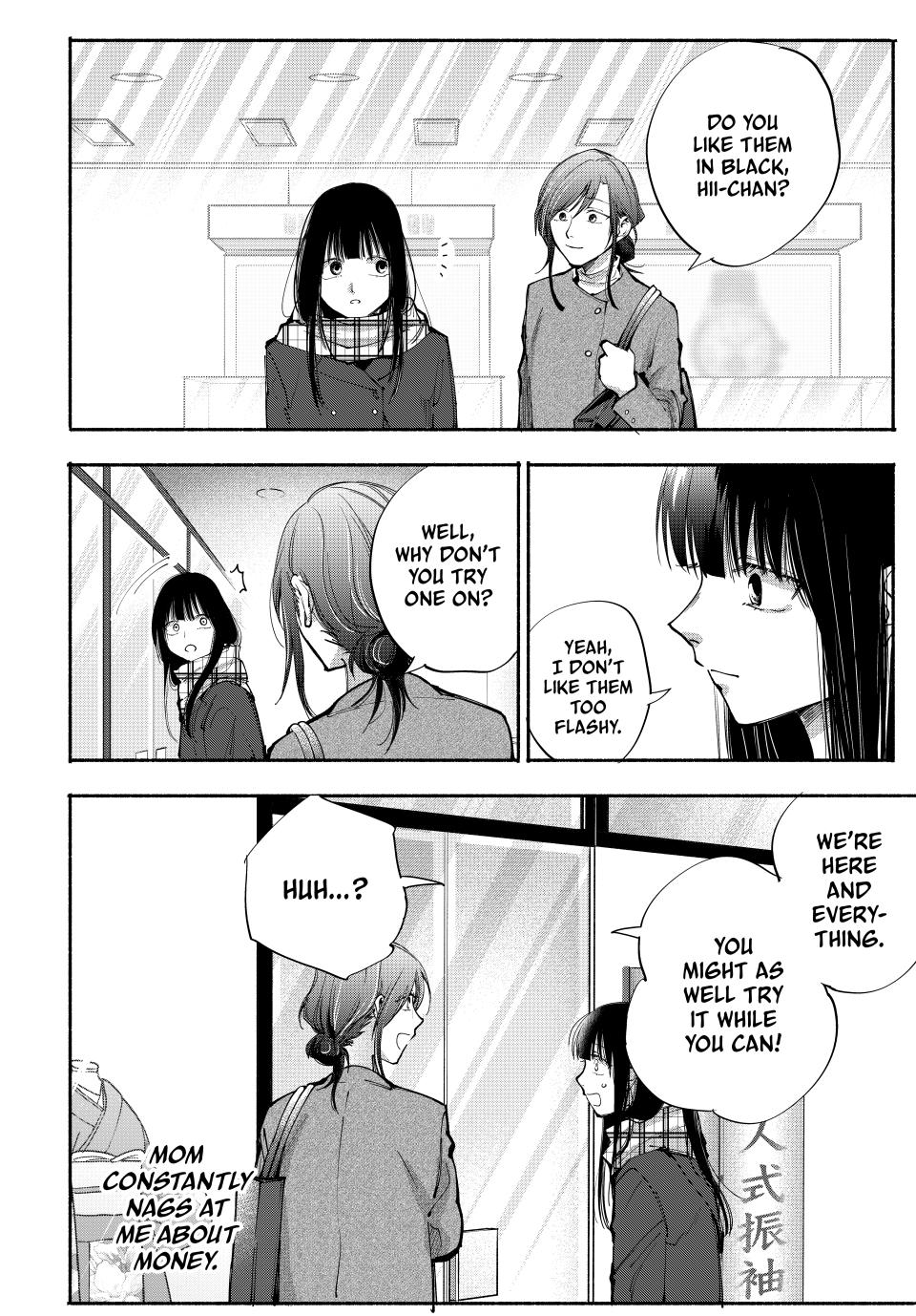 Read A Mother's Love, a Daughter's Prison Manga Online