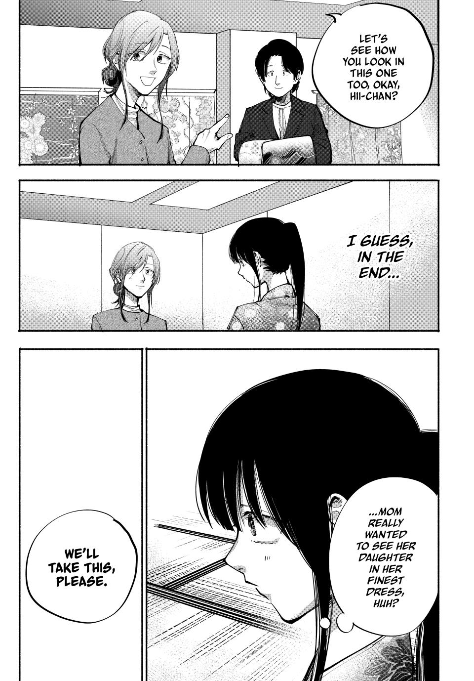 Read A Mother's Love, a Daughter's Prison Manga Online