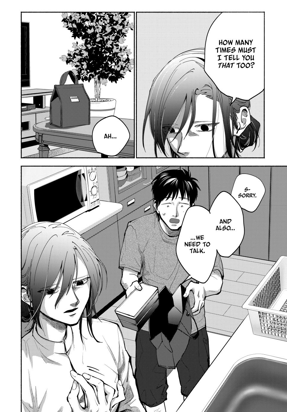 Read A Mother's Love, a Daughter's Prison Manga Online