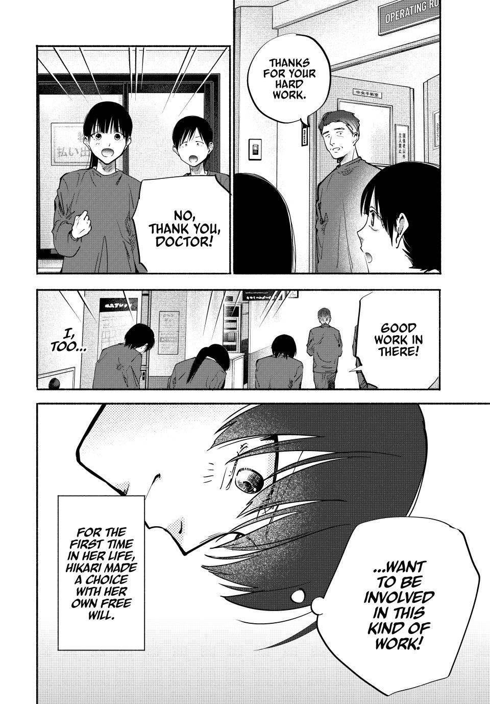 Read A Mother's Love, a Daughter's Prison Manga Online