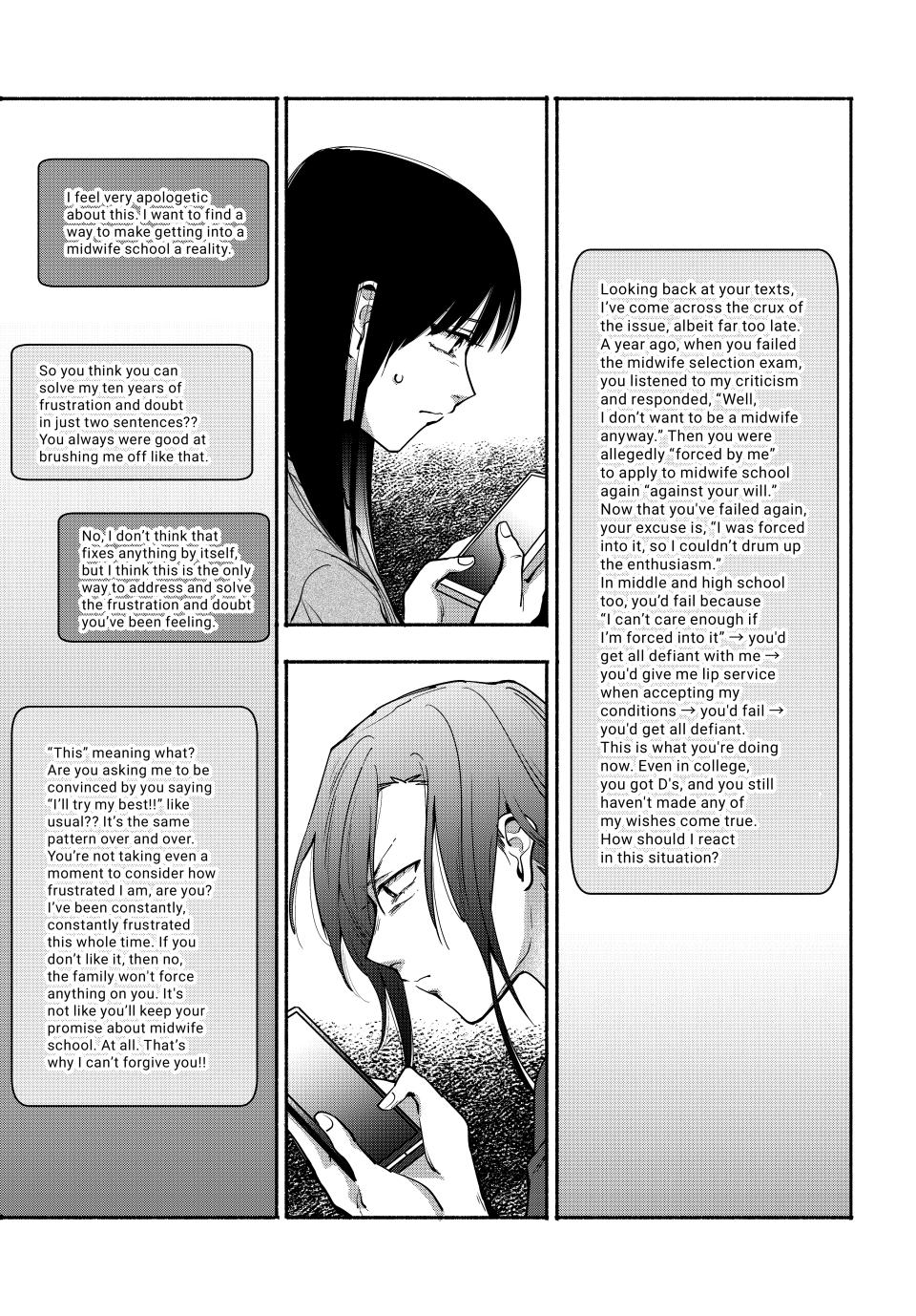 Read A Mother's Love, a Daughter's Prison Manga Online