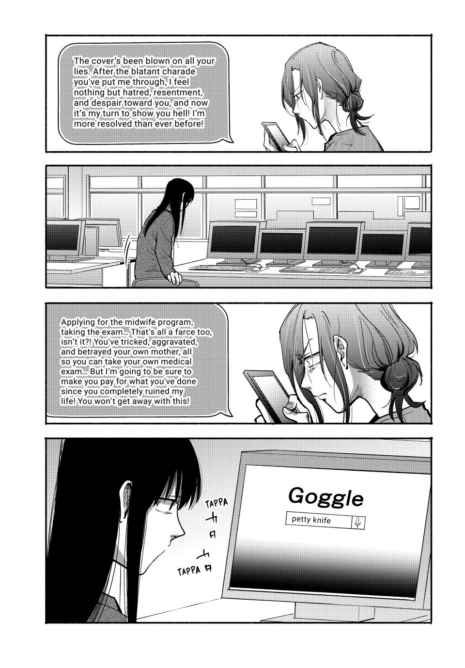 Read A Mother's Love, a Daughter's Prison Manga Online