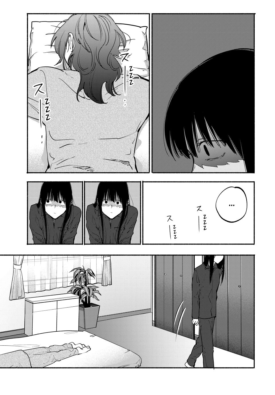 Read A Mother's Love, a Daughter's Prison Manga Online