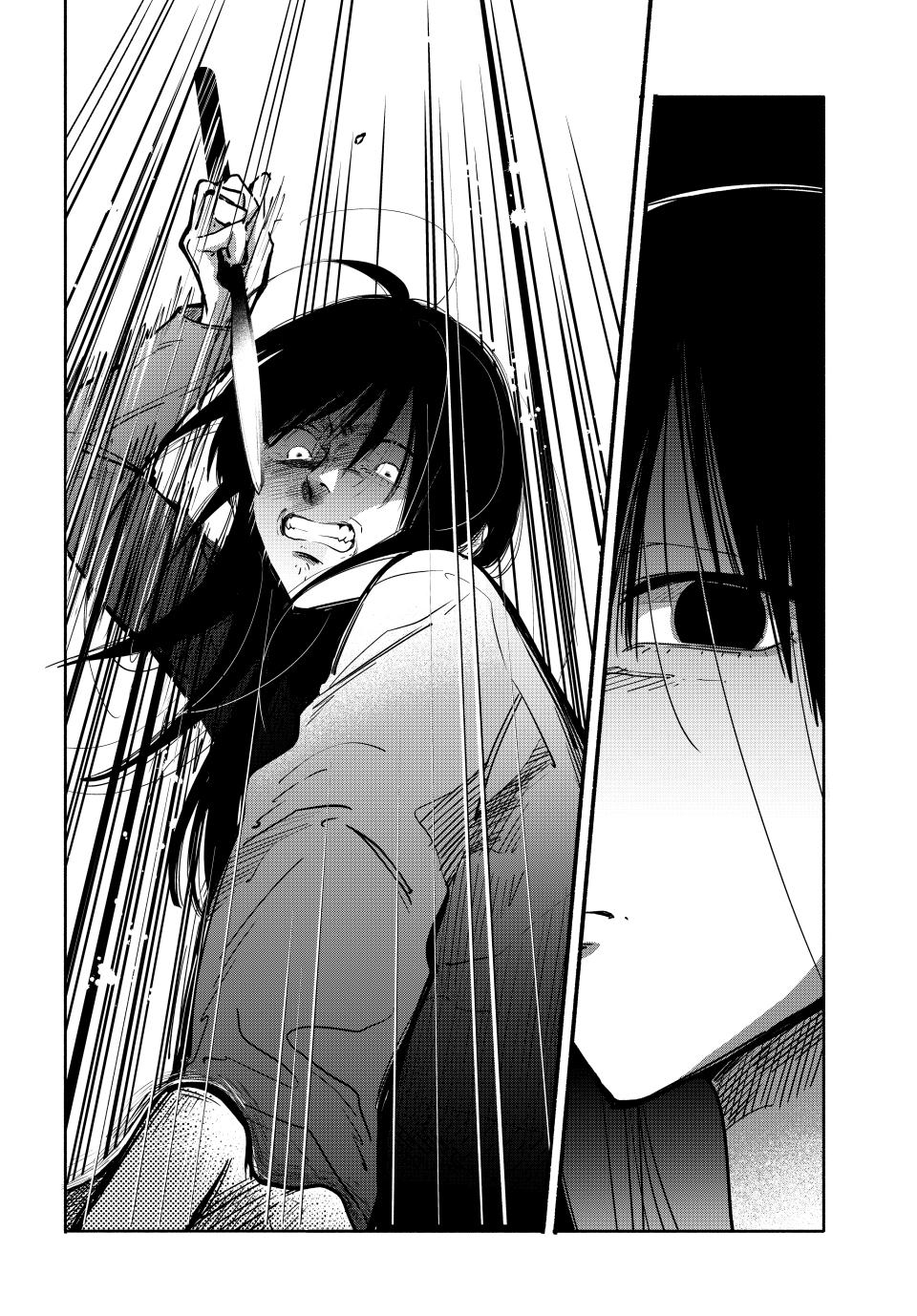 Read A Mother's Love, a Daughter's Prison Manga Online