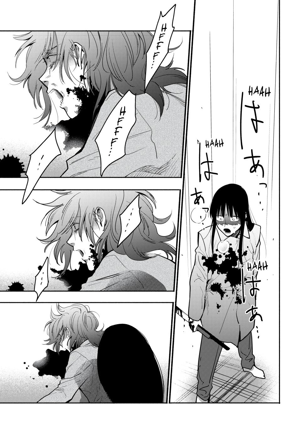 Read A Mother's Love, a Daughter's Prison Manga Online