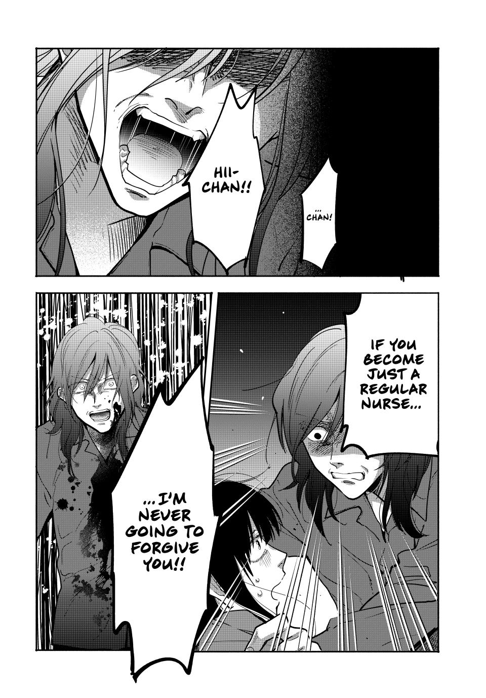 Read A Mother's Love, a Daughter's Prison Manga Online