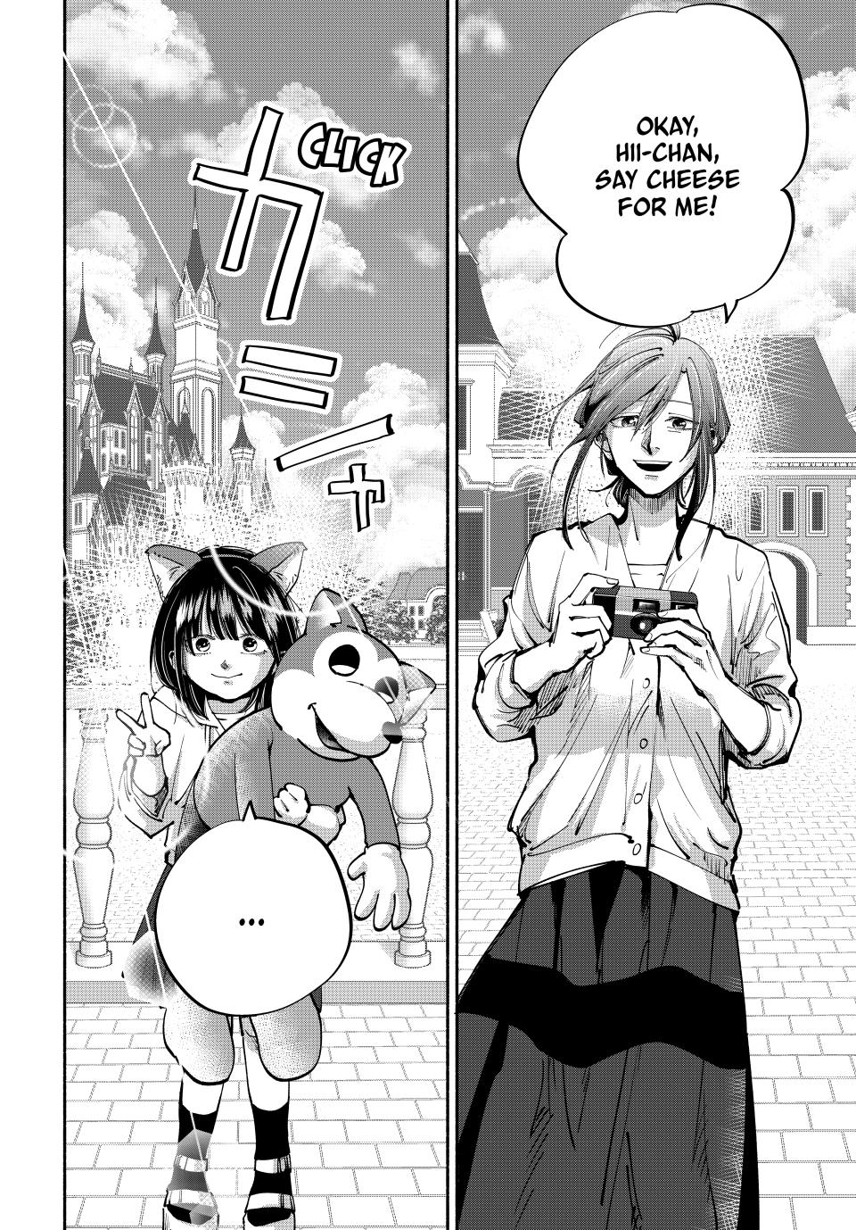 Read A Mother's Love, a Daughter's Prison Manga Online