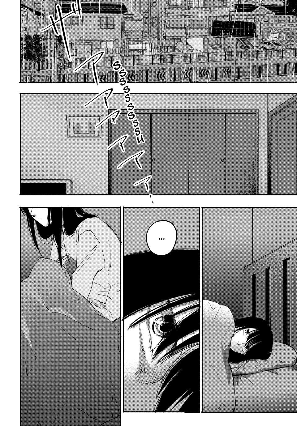 Read A Mother's Love, a Daughter's Prison Manga Online