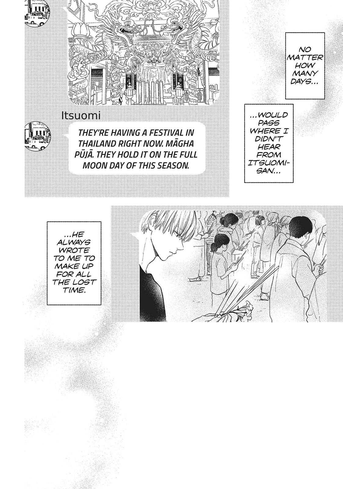 Read A Sign of Affection Manga Online