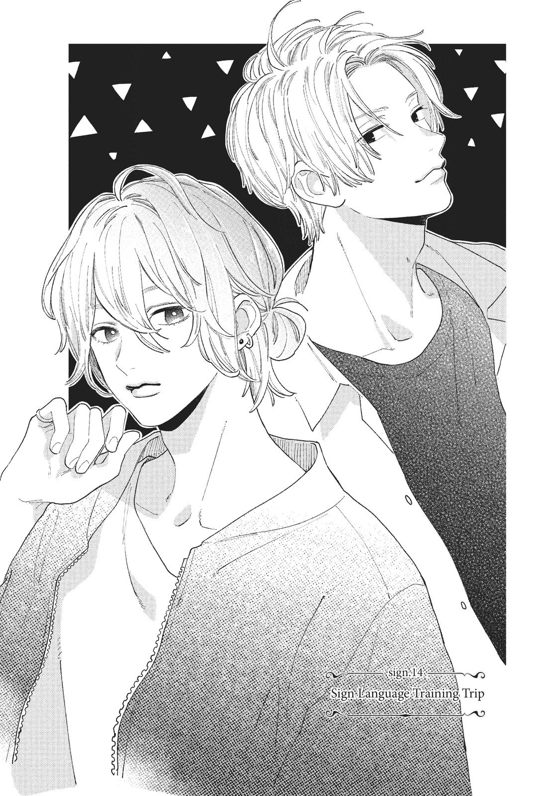 Read A Sign of Affection Manga Online