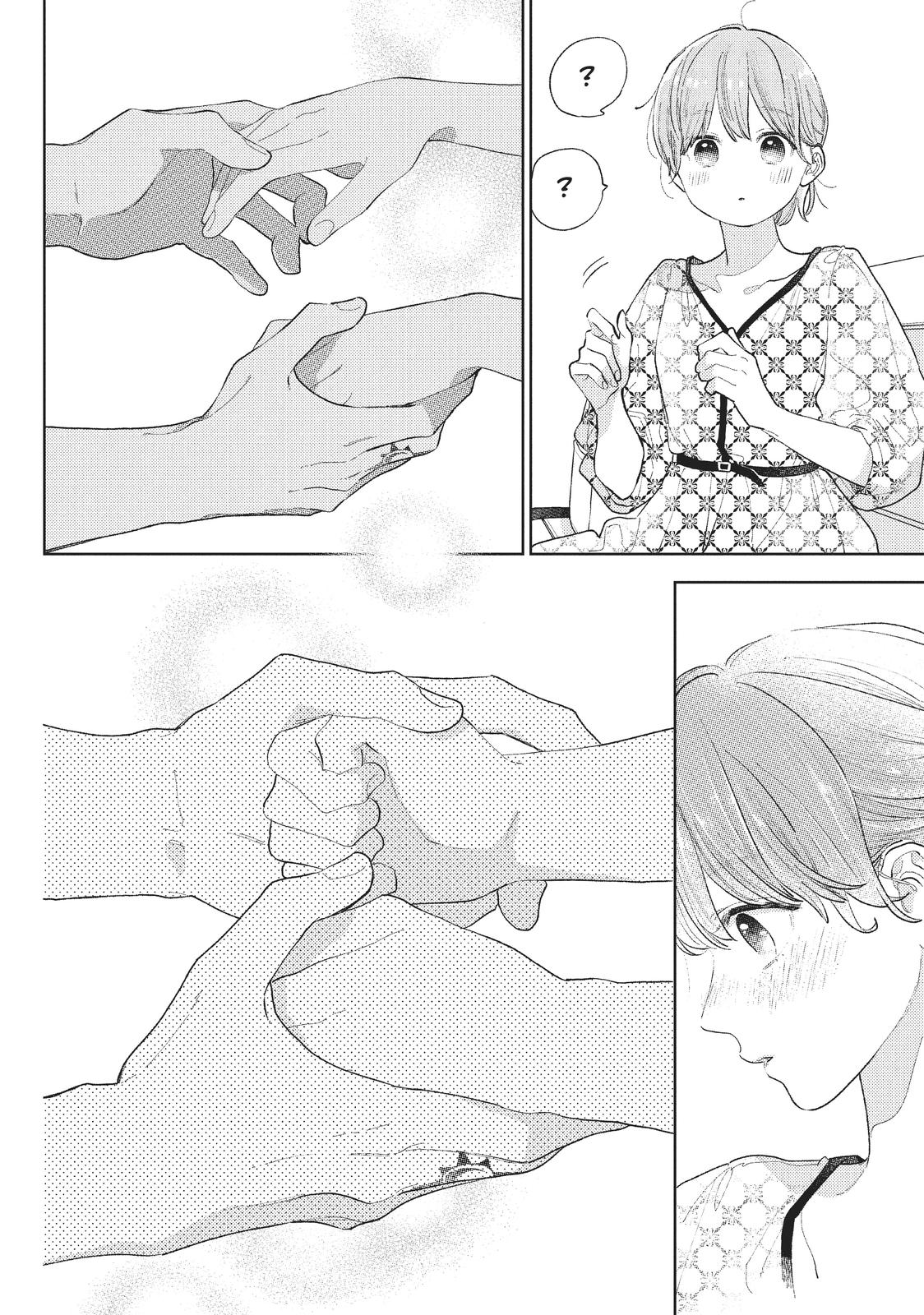 Read A Sign of Affection Manga Online