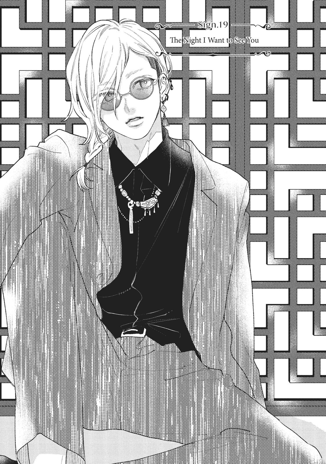 Read A Sign of Affection Manga Online
