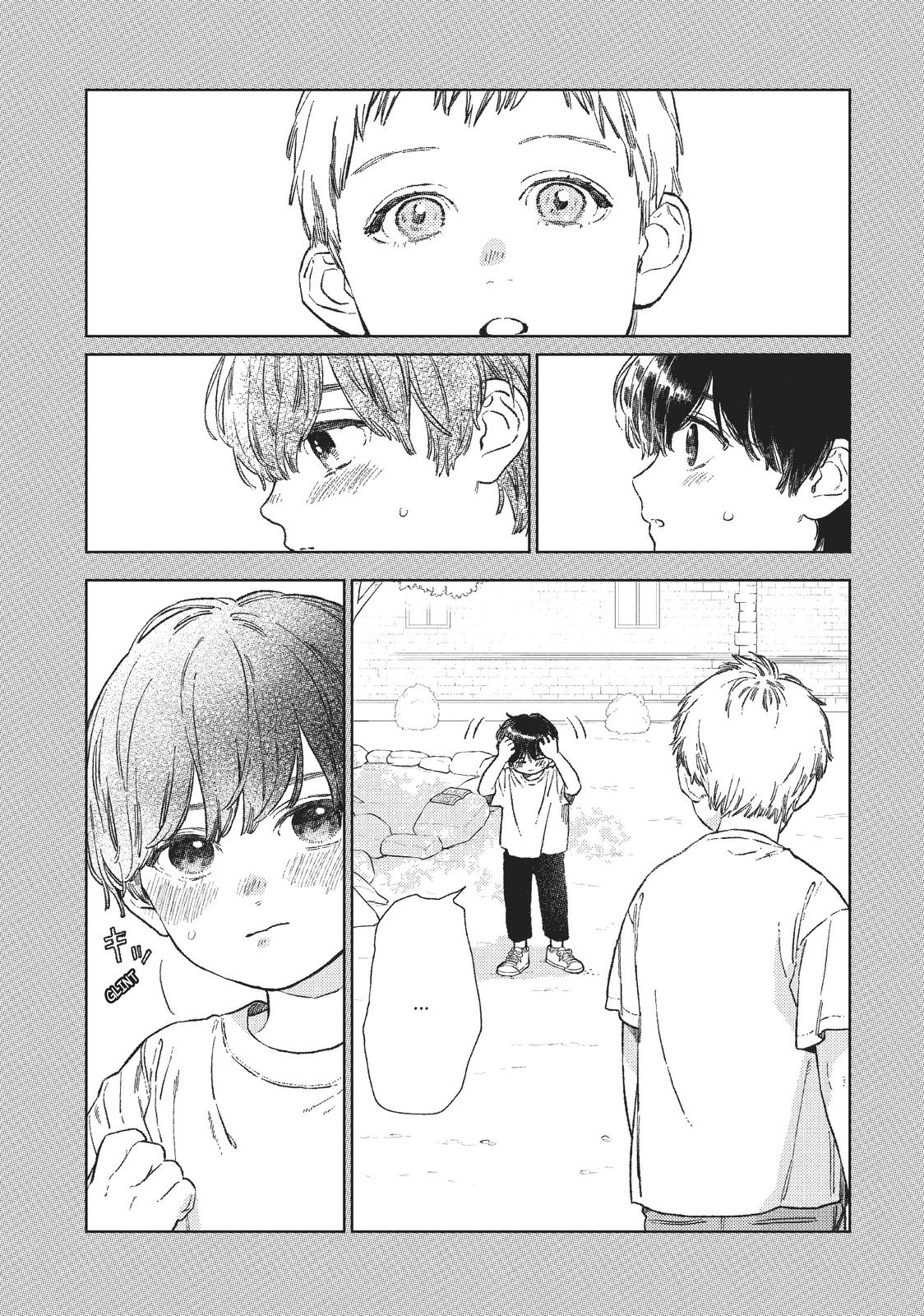 Read A Sign of Affection Manga Online