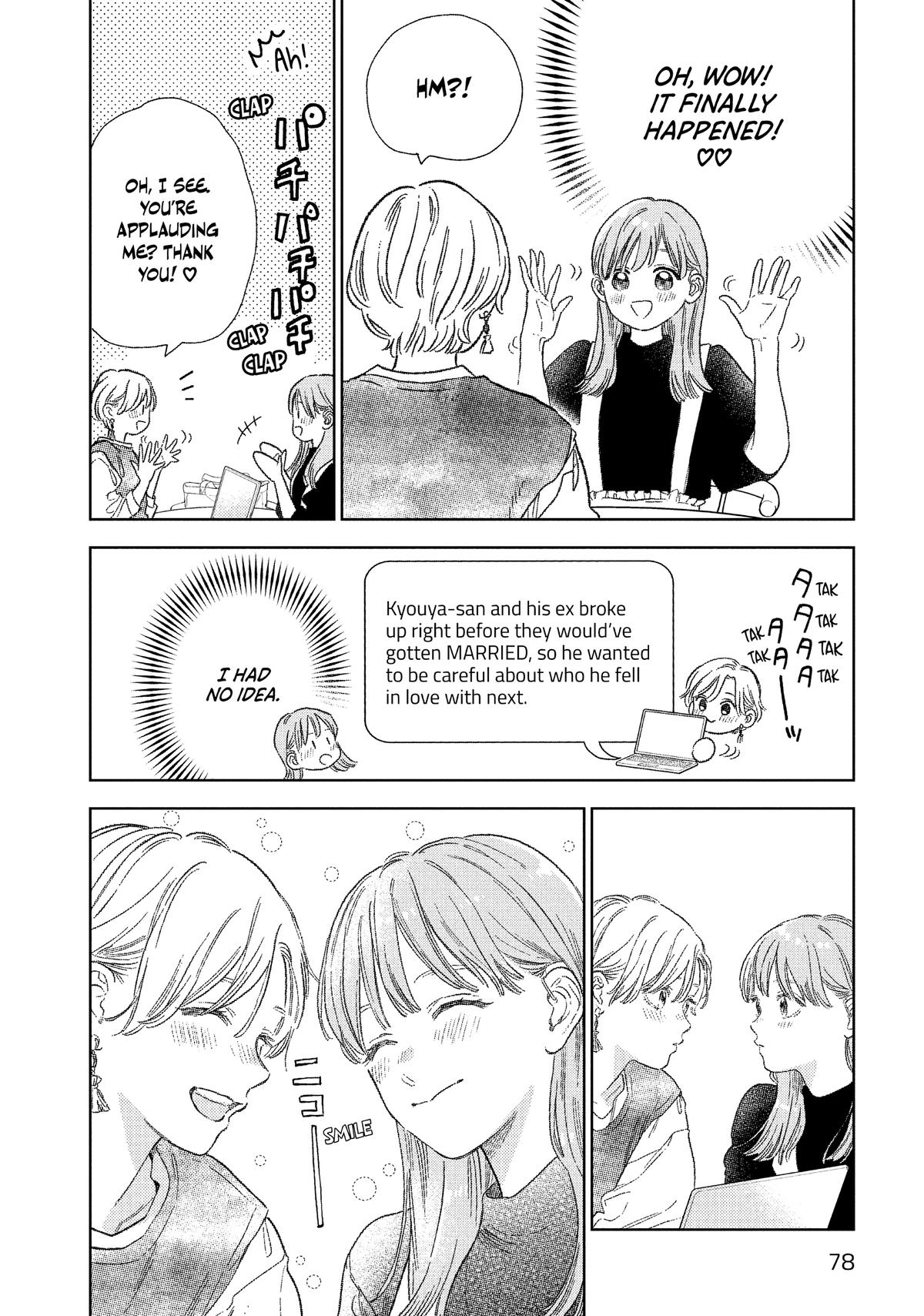 Read A Sign of Affection Manga Online