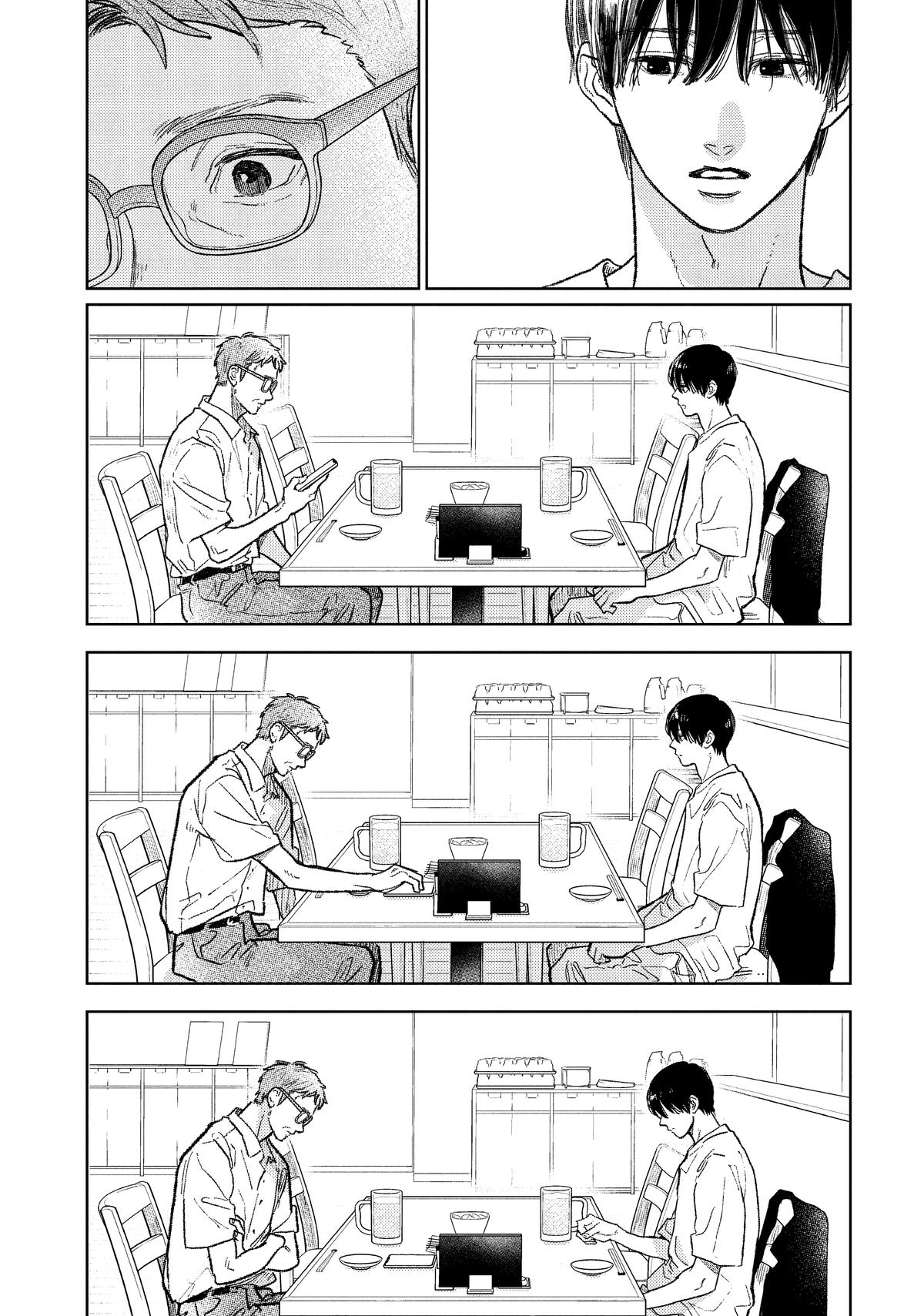 Read A Sign of Affection Manga Online